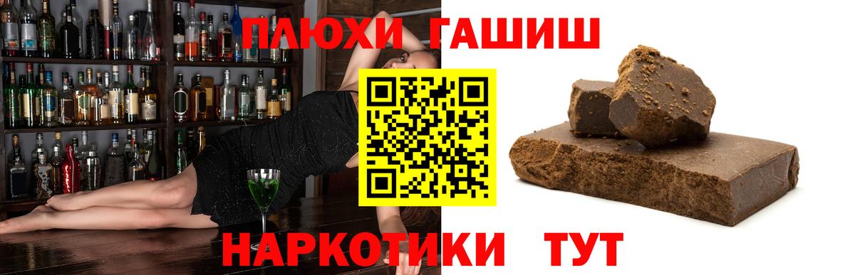 ГАШ Изолятор Грозный