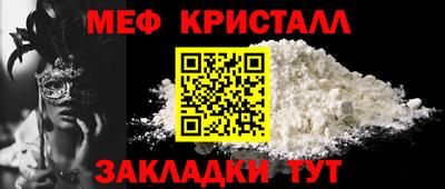 сатива Волжский