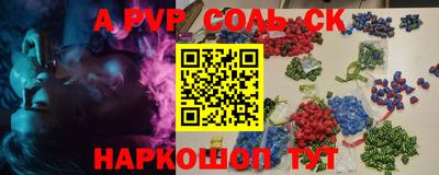 бошки Балашиха