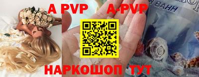 герыч Волжск
