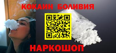 бошки Балашиха