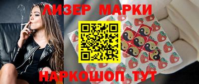 бошки Балашиха