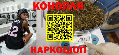 бошки Балашиха