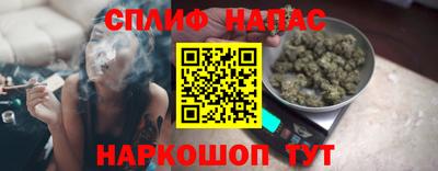 бошки Балашиха