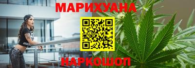 бошки Балашиха