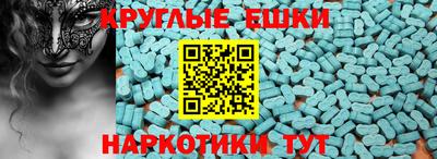 бошки Балашиха