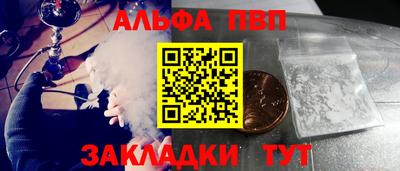 apvp Балаково