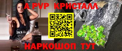 бошки Балашиха