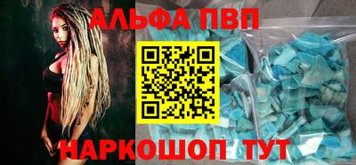 apvp Балаково
