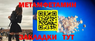 бошки Балашиха