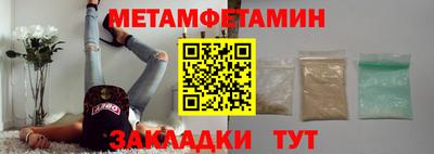 бошки Балашиха
