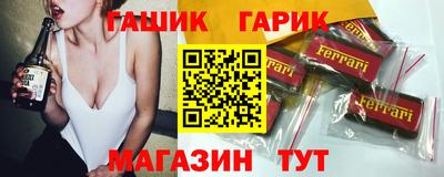 бошки Балашиха