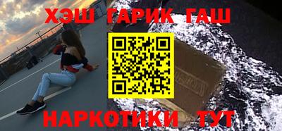 бошки Балашиха