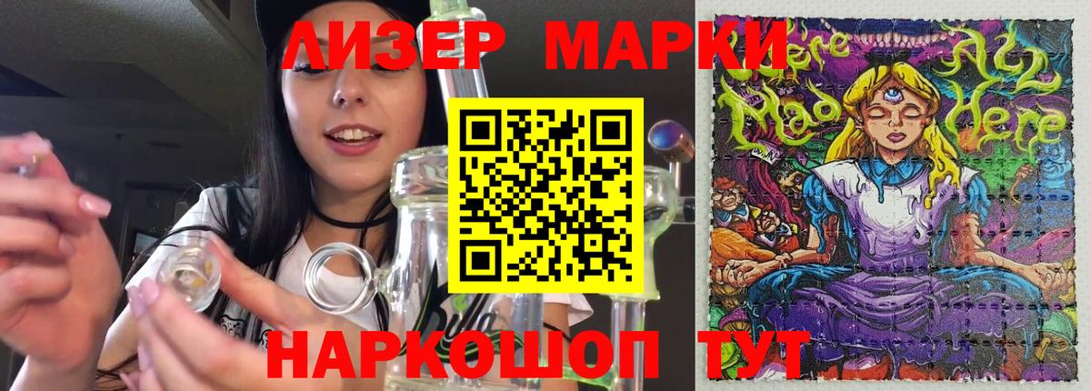 LSD-25 экстази ecstasy Грозный