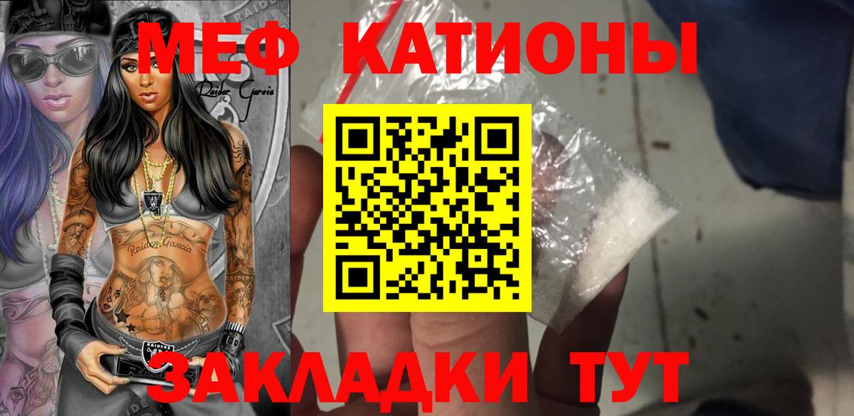 Грозный  МЯУ-МЯУ  наркотики  МЯУ-МЯУ 4 MMC  Мефедрон кристаллы  Вход с VPN 