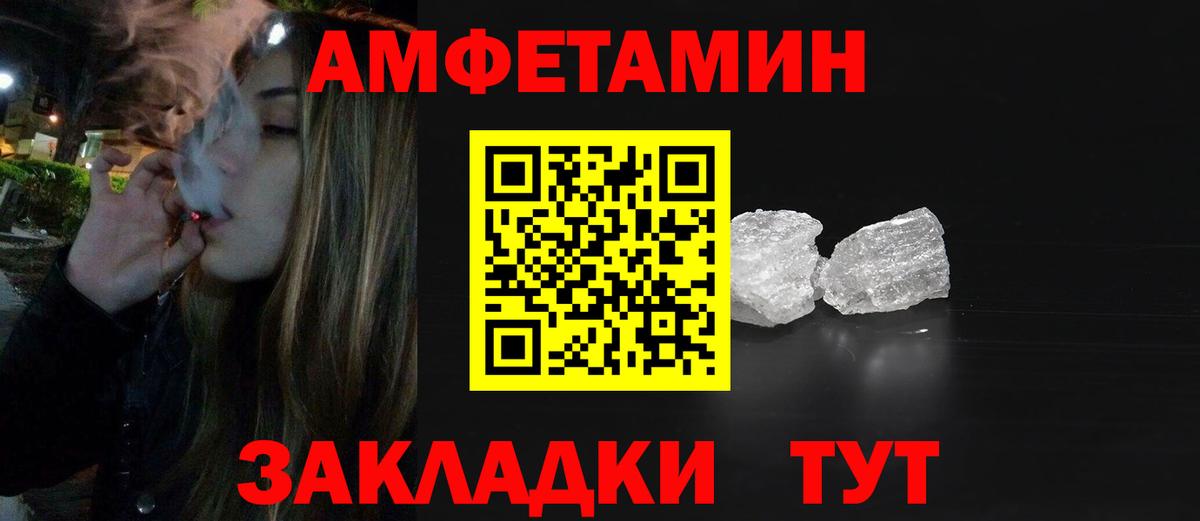 Грозный  Первитин витя  Первитин витя  Вход с VPN 