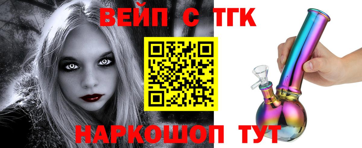 Дистиллят ТГК концентрат Грозный