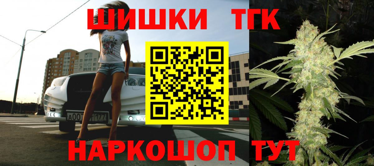 Бошки марихуана сатива Грозный