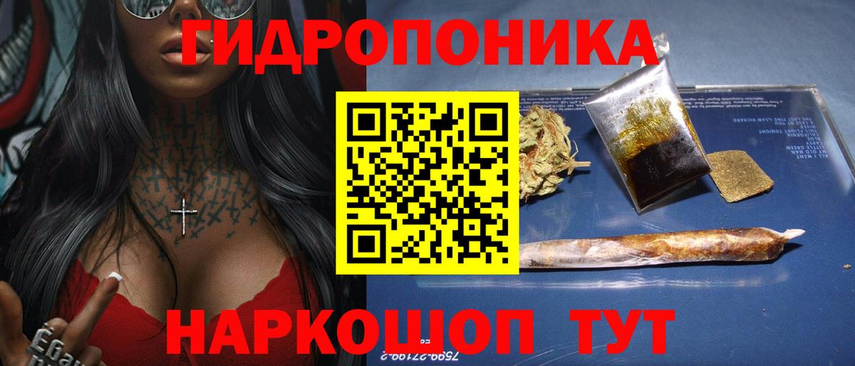Марихуана THC 21%  Шишки марихуана индика  Бошки марихуана AK-47  Грозный  Вход с VPN 